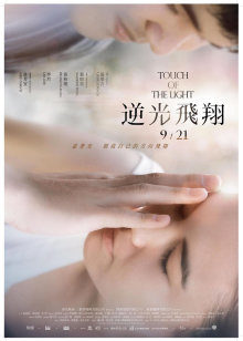 b站UP火花助眠-24.03华伦天奴【1V】【72.4MB百度云】